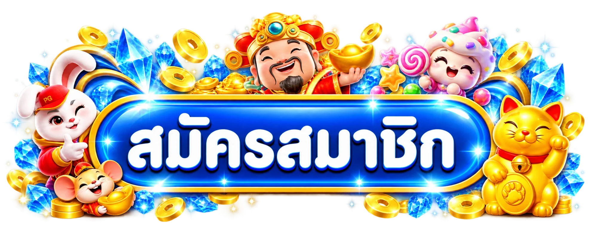 ปุ่มสมาชิกสำหรับหน้าเข้าสู่ระบบ MIAMI369